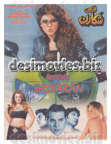 Anokhi Shikaran (2007) Lollywood Original Poster - www.desimovies.biz