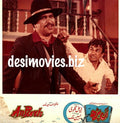 Anparh (1985) Movie Still - www.desimovies.biz