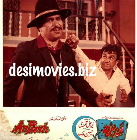 Anparh (1985) Movie Still - www.desimovies.biz