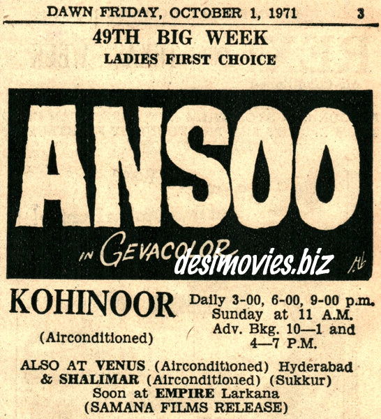 Ansoo (1971) Press Ad - Karachi 1971 - www.desimovies.biz