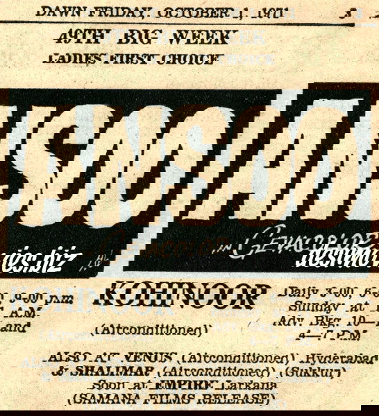 Ansoo (1971) Press Ad - Karachi 1971 - www.desimovies.biz