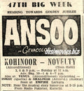 Ansoo (1971) Press Ad - Karachi 1971 - www.desimovies.biz