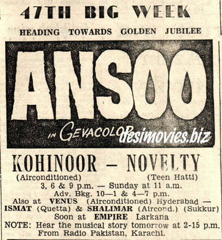 Ansoo (1971) Press Ad - Karachi 1971 - www.desimovies.biz