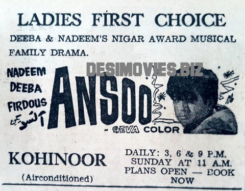 Ansoo (1977) Press Ad - www.desimovies.biz