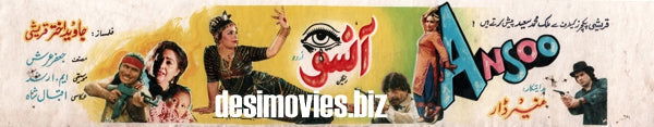 Ansoo (1991) Movie Still - www.desimovies.biz