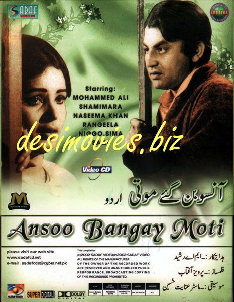 Ansoo Ban Gaye Moti (1970) - www.desimovies.biz
