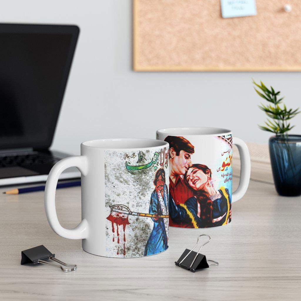 Ansoo & Maula Jat Mug 11oz - www.desimovies.biz