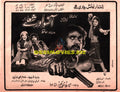 Ansoo aur Sholay (1976) Advert - www.desimovies.biz