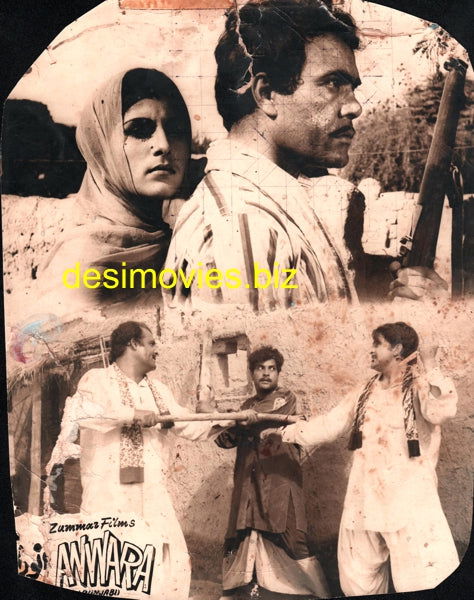 Anwara (1970) Movie Still 1 - www.desimovies.biz