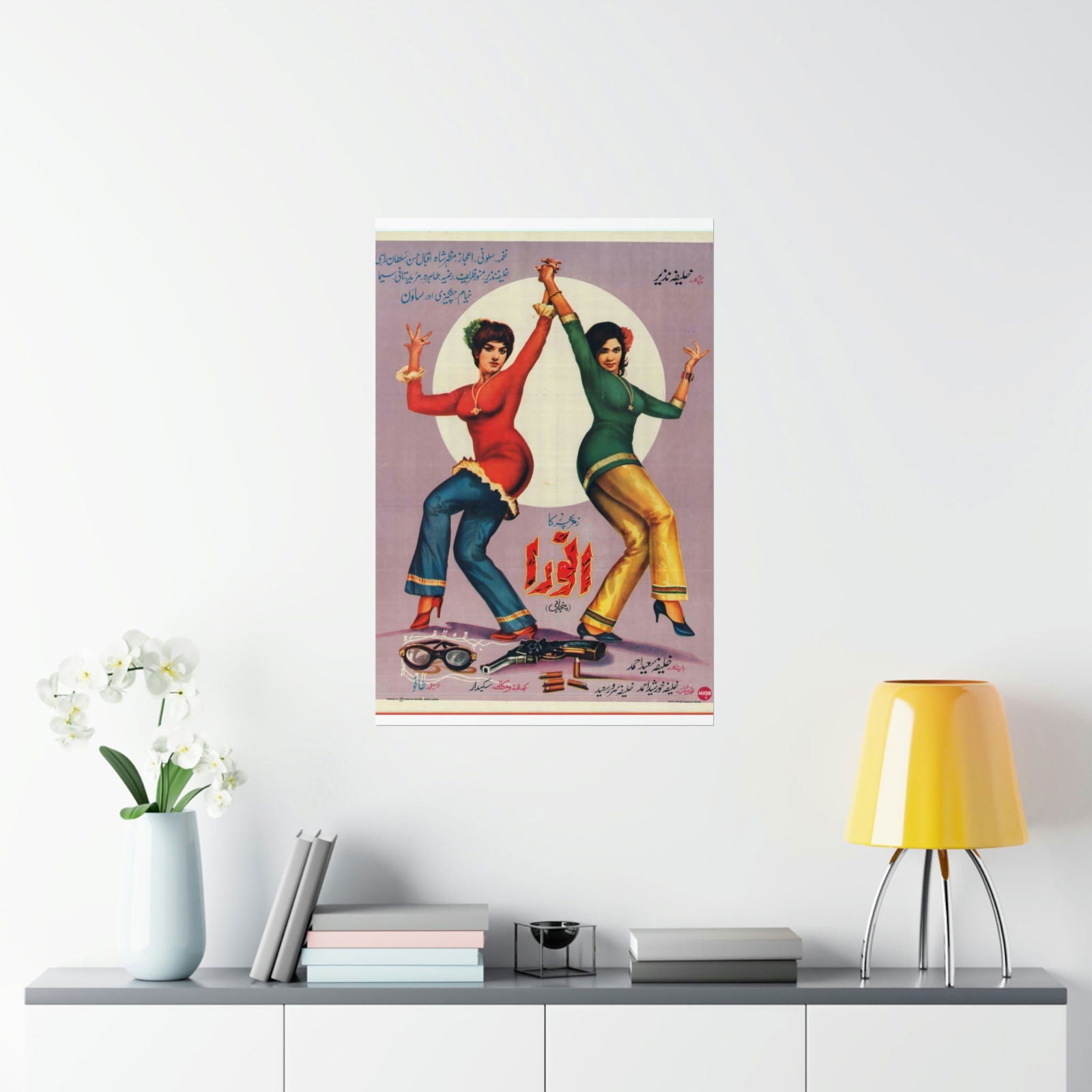 Anwara (1971) Premium Matte Vertical Posters - www.desimovies.biz