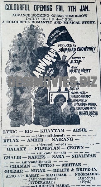 Anwarah (1977) Press Ad - www.desimovies.biz