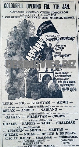 Anwarah (1977) Press Ad - www.desimovies.biz