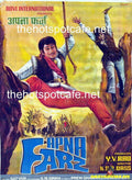 Apna Farz (1973) - www.desimovies.biz