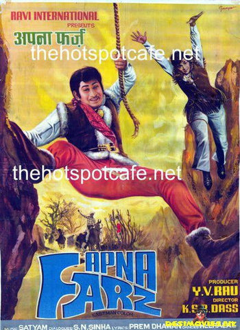 Apna Farz (1973) - www.desimovies.biz