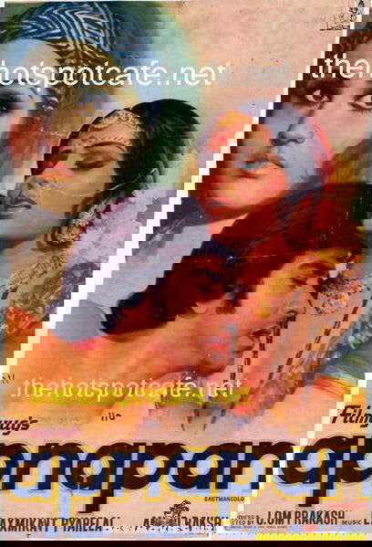 Apnapan (1977) - www.desimovies.biz