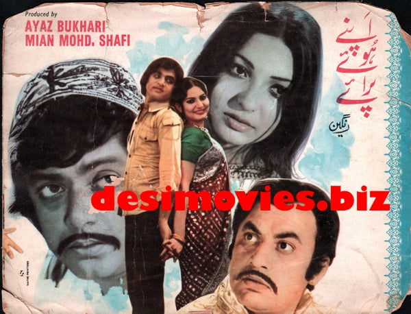 Apne Huay Paraye (1977) Booklets - www.desimovies.biz