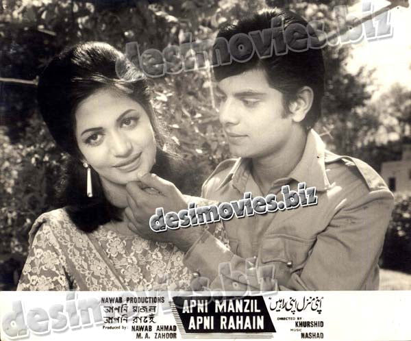 Apni Manzil Apni Rahain (Unreleased+1964) Movie Still 10 - www.desimovies.biz