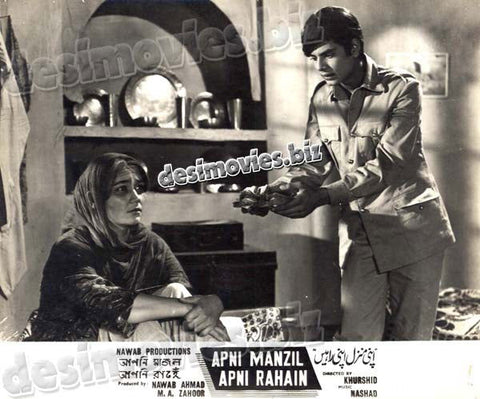 Apni Manzil Apni Rahain (Unreleased+1964) Movie Still 2 - www.desimovies.biz