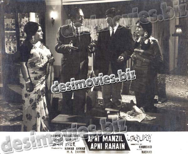 Apni Manzil Apni Rahain (Unreleased+1964) Movie Still 3 - www.desimovies.biz