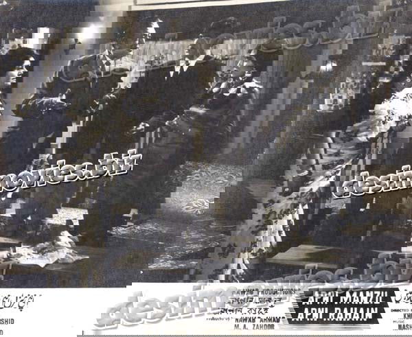 Apni Manzil Apni Rahain (Unreleased+1964) Movie Still 3 - www.desimovies.biz
