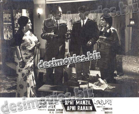 Apni Manzil Apni Rahain (Unreleased+1964) Movie Still 3 - www.desimovies.biz