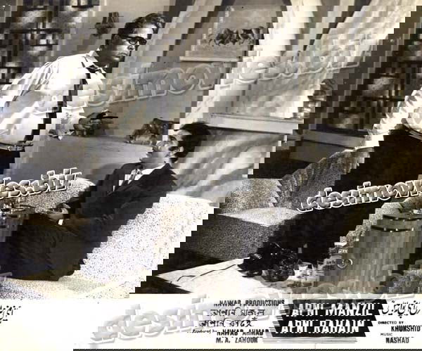 Apni Manzil Apni Rahain (Unreleased+1964) Movie Still 5 - www.desimovies.biz