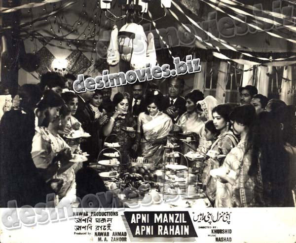Apni Manzil Apni Rahain (Unreleased+1964) Movie Still 6 - www.desimovies.biz