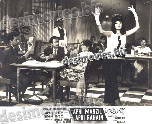 Apni Manzil Apni Rahain (Unreleased+1964) Movie Still 7 - www.desimovies.biz