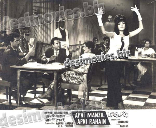 Apni Manzil Apni Rahain (Unreleased+1964) Movie Still 7 - www.desimovies.biz
