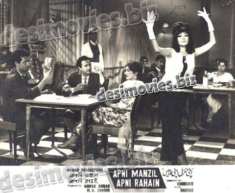 Apni Manzil Apni Rahain (Unreleased+1964) Movie Still 7 - www.desimovies.biz
