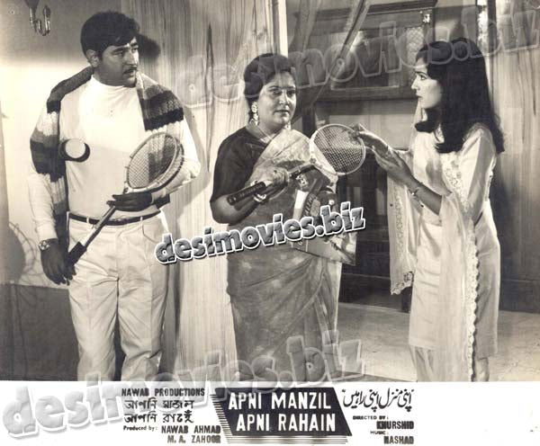 Apni Manzil Apni Rahain (Unreleased+1964) Movie Still 9 - www.desimovies.biz