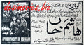 Appointment in Esfahan (1969) Press Ad - www.desimovies.biz