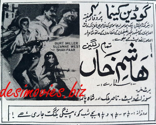 Appointment in Esfahan (1969) Press Ad - www.desimovies.biz
