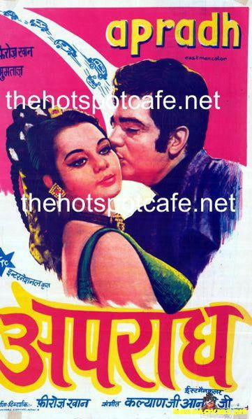 Apradh (1972) - www.desimovies.biz