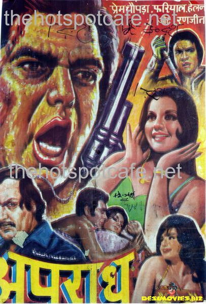 Apradh (1972) - www.desimovies.biz