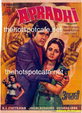 Apradhi (1974) - www.desimovies.biz