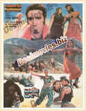 Aqabon Ka Nashiman (1997) Original Booklet - www.desimovies.biz