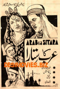 Arab ka Sitara (1946) - www.desimovies.biz