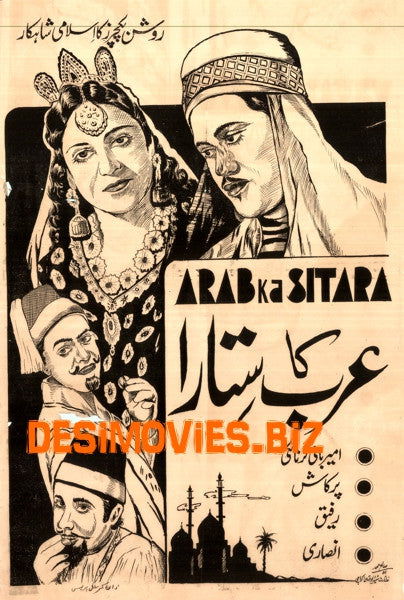 Arab ka Sitara (1946) - www.desimovies.biz