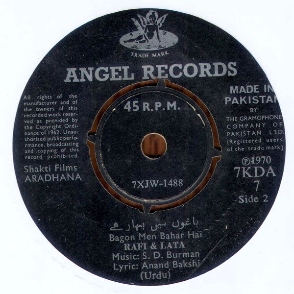 Aradhana (1969) - www.desimovies.biz