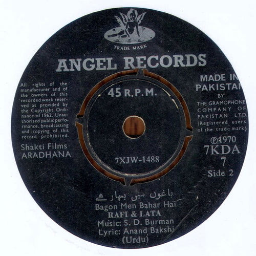 Aradhana (1969) - www.desimovies.biz