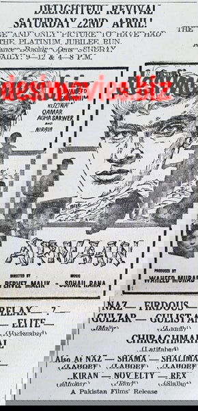 Armaan (1966) - www.desimovies.biz