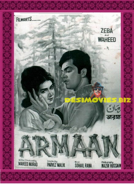 Armaan (1966) - www.desimovies.biz