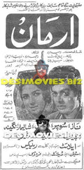 Armaan (1966) Cinema Advert - www.desimovies.biz