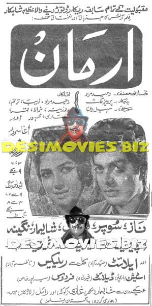 Armaan (1966) Cinema Advert - www.desimovies.biz