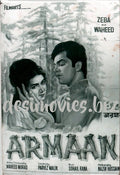 Armaan (1966) Mini Card Poster - www.desimovies.biz