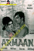 Armaan (1966) Original Poster Card - www.desimovies.biz