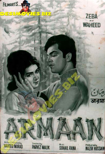 Armaan (1966) Original Poster Card - www.desimovies.biz