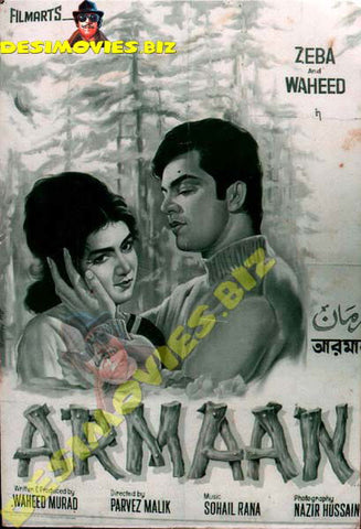 Armaan (1966) Original Poster Card - www.desimovies.biz