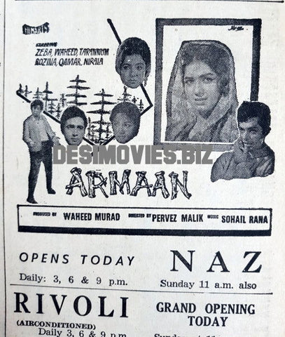 Armaan (1966) Press Ad - www.desimovies.biz